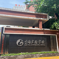 鲁能巴蜀中学寸滩校区深度探校：优质师资与现代设施的完美融合