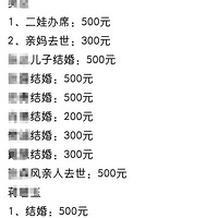 发疯相亲，找老公，不是好老公不要！