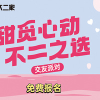 520第一波丘比特爱神即将降临，就看你们接不接得住啦~！