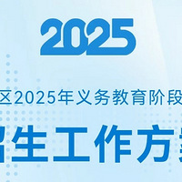 н2025СߣԿҪ󡢻ƬΧб仯