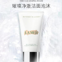 LA MER顿۸ǴˣϴҲõ