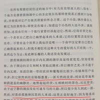 ҸûСĶ飬ֻܷڡɽˮˣ