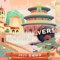 2025죬ȥˣ򡢹ʹ廪