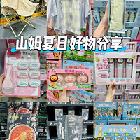 ɽķձ嵥޻عŶ