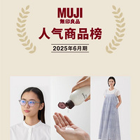 Muji6Ʒʵúﲻݴ~