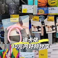 Ͽٯ30ԪڵĺһԿ