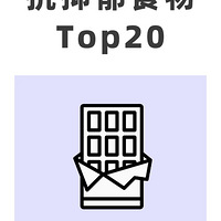 ʳTop20