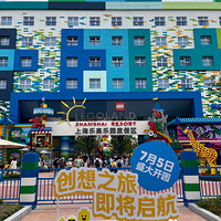 Hello!LEGO!!!~GO!