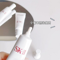 SK-IIС10mlС3֧װ30mlżֻҪ199Ԫ