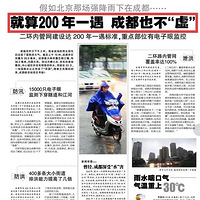 츮籨200һ꣬ɶҲ