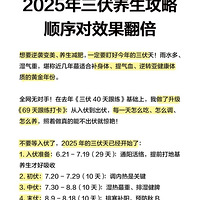 2025ԣ˳ˣЧ