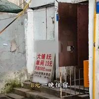 8Ǯ˯һù¼㿴۵硭