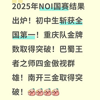2025NOI7ʷ¼ʷϿȡͻƣ