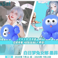 Ϻչcoser̫ñŮʾٱ