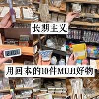 þûMUJIֵ˺ܴĵ䲻壡