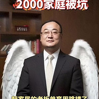 һ֪ϰ¥53꣬˾ͣҵ2000ҵ
