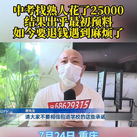 ҳп˻25000æĿѧУǮ鷳