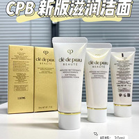 ֮ԿCPBϴ̡û㣡20ml*2ֻ֧Ҫ59.9Ԫ