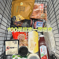 ɹ100㶨һʳģ˱رСǮԺû
