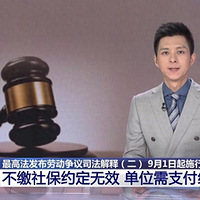 籣ҹ֪ͨˣ91С籣Э顱ֱ