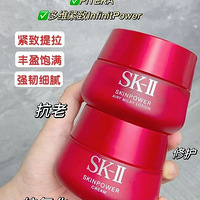 塿SK-IIƿ˪15g3199Ԫͻױ