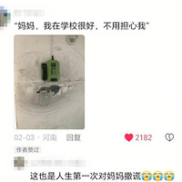 ѧУĵ绰֤̫ͤ˵