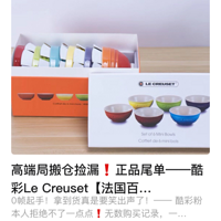 ּ©!ƷơLe CreusetƷβ