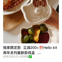 Hello kittyϵzui¿45.8Ԫ5ɫһ