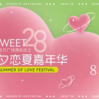 󶼻ᶫ㳡28죬Ϧļ껪˷ȫǴ
