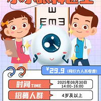 ļССۿҽְҵ飬ѧᰮۻۣ