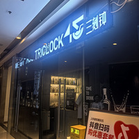 Triclockӣɳ