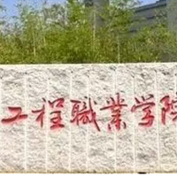 ̨ĳְҵѧԺ磬ʩ߱̾УѧУͨԭ飡
