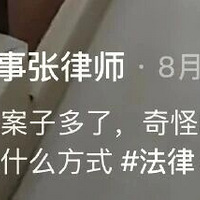 ԭ췽ʽô࣡ԭ䣺ֻ΢ſ