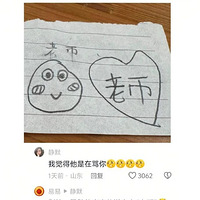 ʦյͣ
