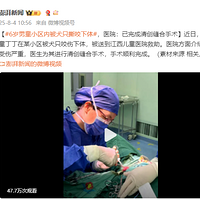 6ͯСڱȮֻ˺ҧ壬ҽԺ崴