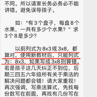 38ǡ83꼶ѧ⣬üҳ