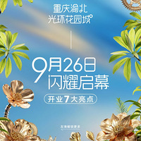 9.26山⻷ҵ6