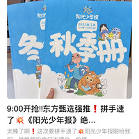걨С϶29.82ᣬ6-12룡