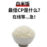ѡ˭Ϊ׷CP
