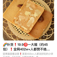 19.9һ䣨Լ45ȫ402w+˶޲ڵζС