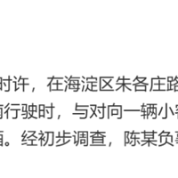 ǧ˿˿˹˹ͨĳȫ𡱣