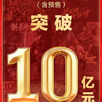 2025쵵ӰƱ10ڣ㿴Ĳأ