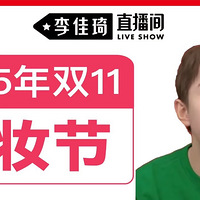 ˫11ױǰӹˣ౬ƷһƷٶȣ