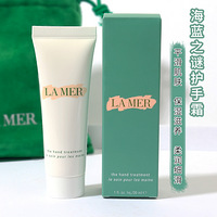 LAMER֮ջ˪С30ml/֧1֧58Ԫ3֧138Ԫ