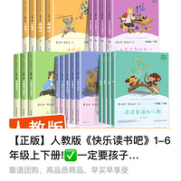 桿˽̰桶ֶɡ3~6꼶п棬ٶȳ