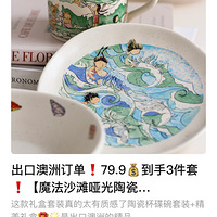 ڰޣ79.9Ԫմɱװ3ף