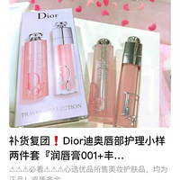 DiorըС󴽸+ᴽֻۣҪ89Ԫ