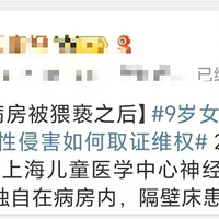 ŮҽԺѮͷȴͽ⣬ԭͲը