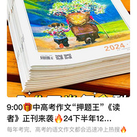 и߿ġѺߡϮ24°12ֻҪ39.8