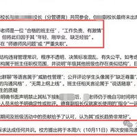 УĹ˼Ϊû೤ҳͶʦѧУ